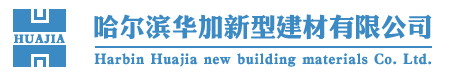 長(zhǎng)沙佰航建筑工程有限公司